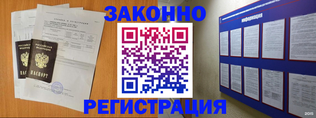 форма 3 в Уяре